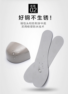 冬季劳保鞋男款士绝缘防护轻便焊工防砸防刺穿工地工作带钢板钢头