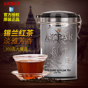 AKBAR阿客巴 锡兰红茶斯里兰卡进口茶叶300g