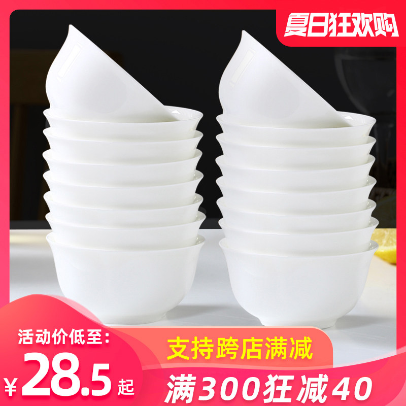 Tangshan family suit microwave oven anti scald eating bone china bowl