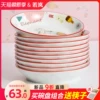 Товары от 若兰旗舰店