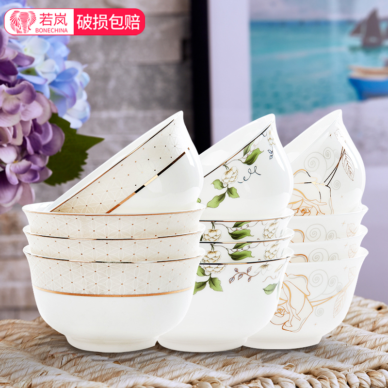 家用碗组合若岚陶瓷大众