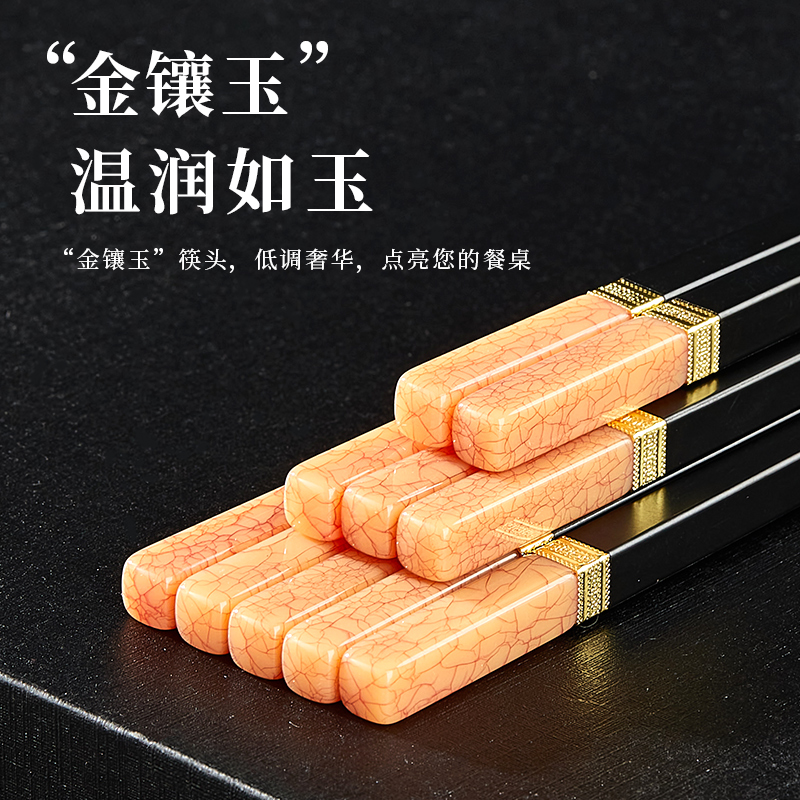 抗菌合金筷子耐高温易清洗促销款
