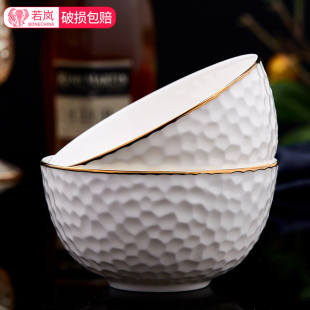 金边浮雕陶瓷碗蘸料碗纯白粥面碗沙拉碗 骨瓷米饭碗家用高尔夫欧式