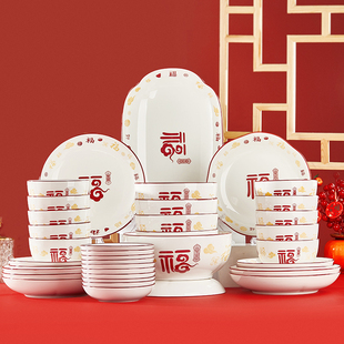 陶瓷碗家用2026新款釉下彩中式餐具过年喜庆乔迁结婚吃饭碗盘套装