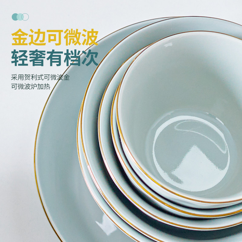 陶瓷碗家用欧式金边可微波吃饭碗盘组合加厚防烫陶瓷面碗餐具套装