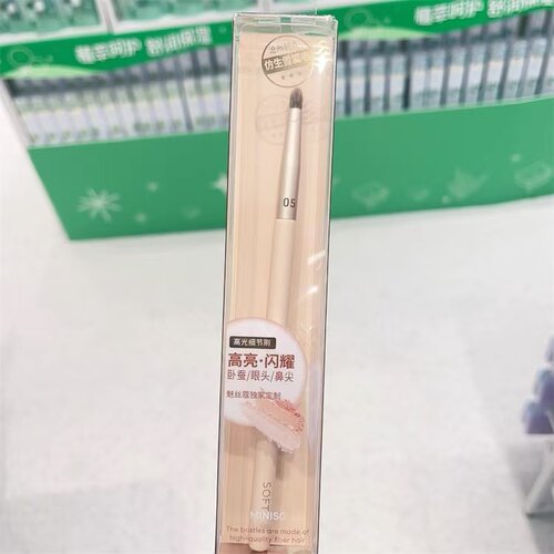 MINISO名创优品魅丝蔻高光刷
