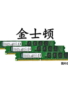 各种内存条8G随机品牌咨询发货，台式机笔记本，大品牌，成色好