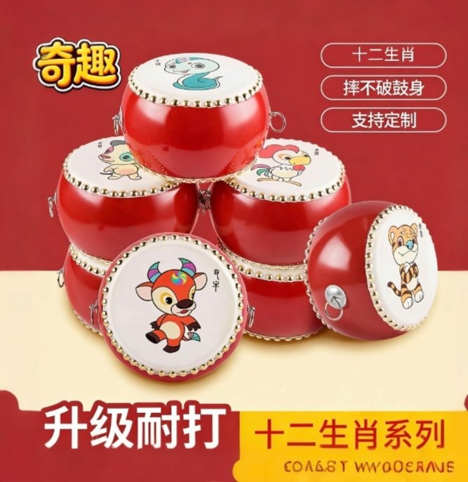 羊皮鼓儿童玩具手拍鼓敲打打击乐器手工小鼓益智早教