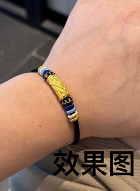 纯手工编织双层莲花结手绳diy可穿黄金珠儿童闺蜜礼物本命年手链