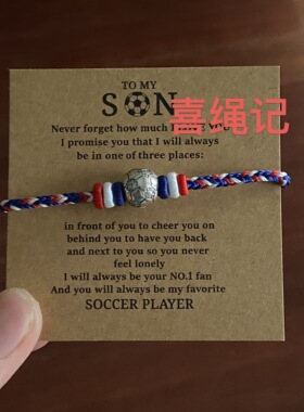纯手工编织S925纯银足球手绳足球配饰送闺蜜女友礼物足球男友手链