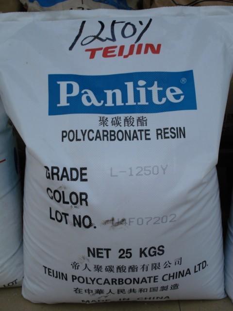 PC/日本帝人/AD-5503 注塑 透明 高流动 高抗冲 照明灯具 光学级