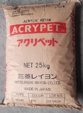 PMMA/日本三菱/MD001/MF001 透明级亚克力 高抗冲有机玻璃