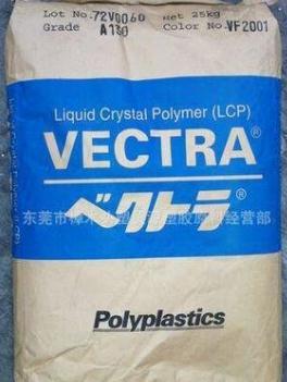 抗紫外线LCP/日本宝理/E472I高刚性,增强级,高流动,耐高温LCP
