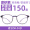 T2001 frosted purple presbyopia imported from Japan, 150 degree anti blue light and anti fatigue