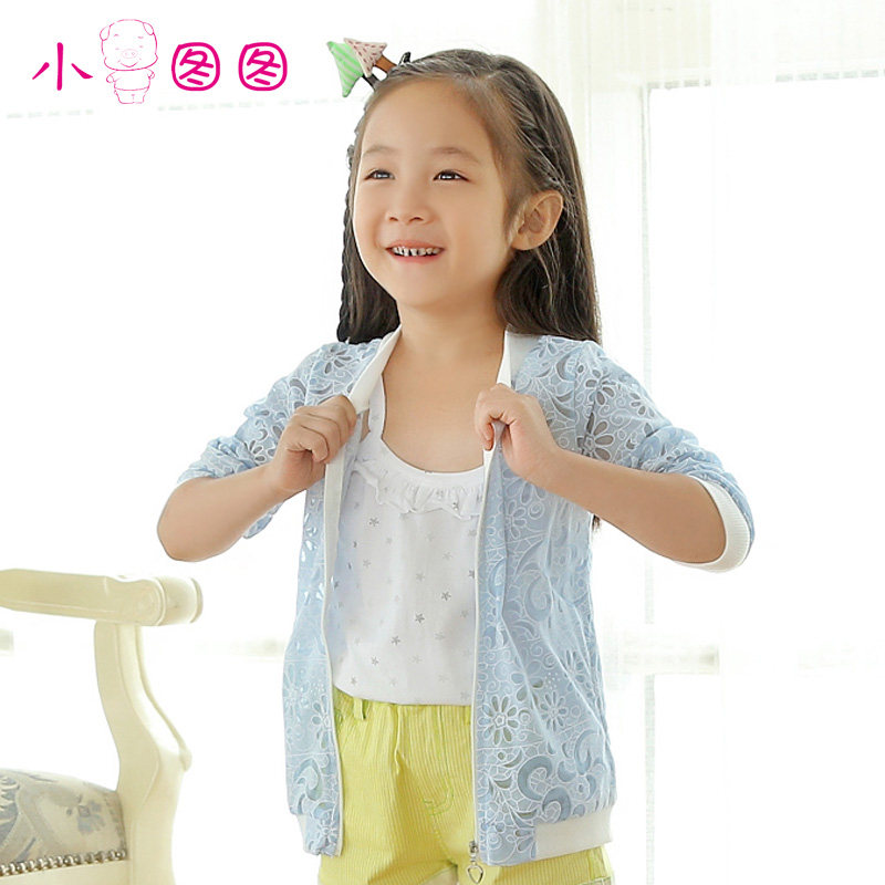 Veste pour fille - Ref 2158348 Image 3