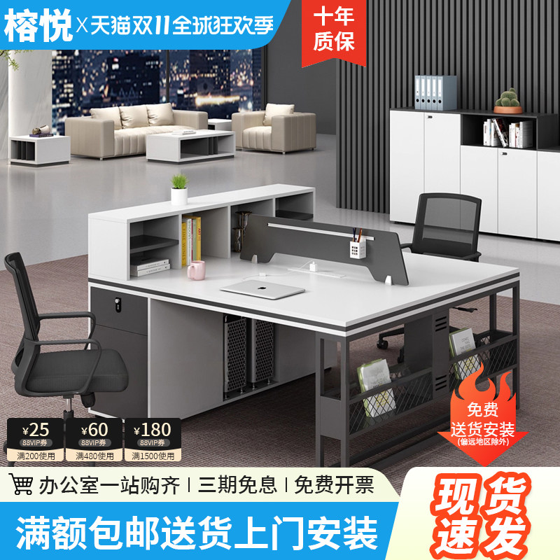 职员办公桌组合简约现代二四人职员桌员工位对坐隔断卡座办公桌子