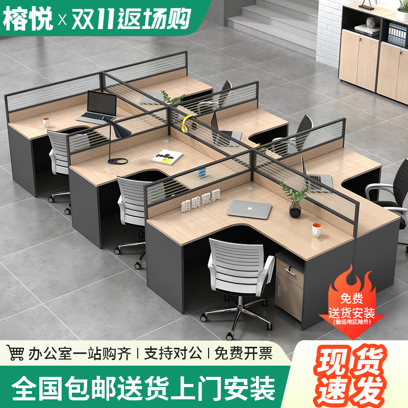 屏风办公桌环保版材满额包邮送装