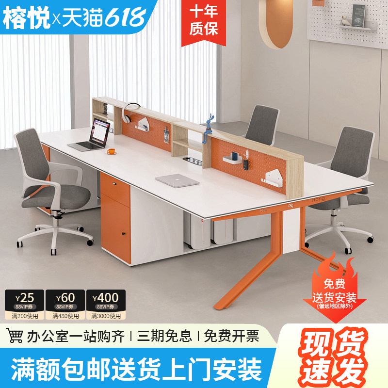 洞洞板办公桌椅组合现代简约双两4四6六人位员工位职员桌屏风卡座