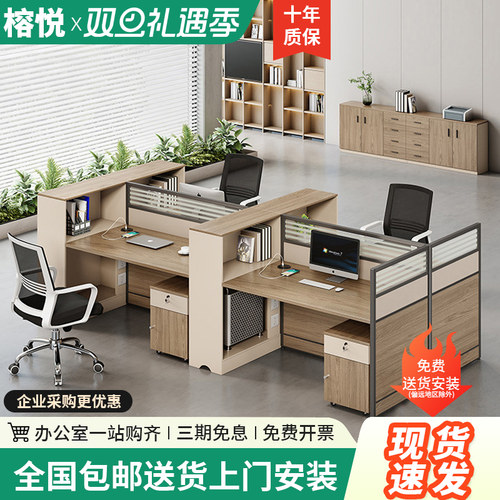 榕悦高性价比屏风办公桌组合推荐