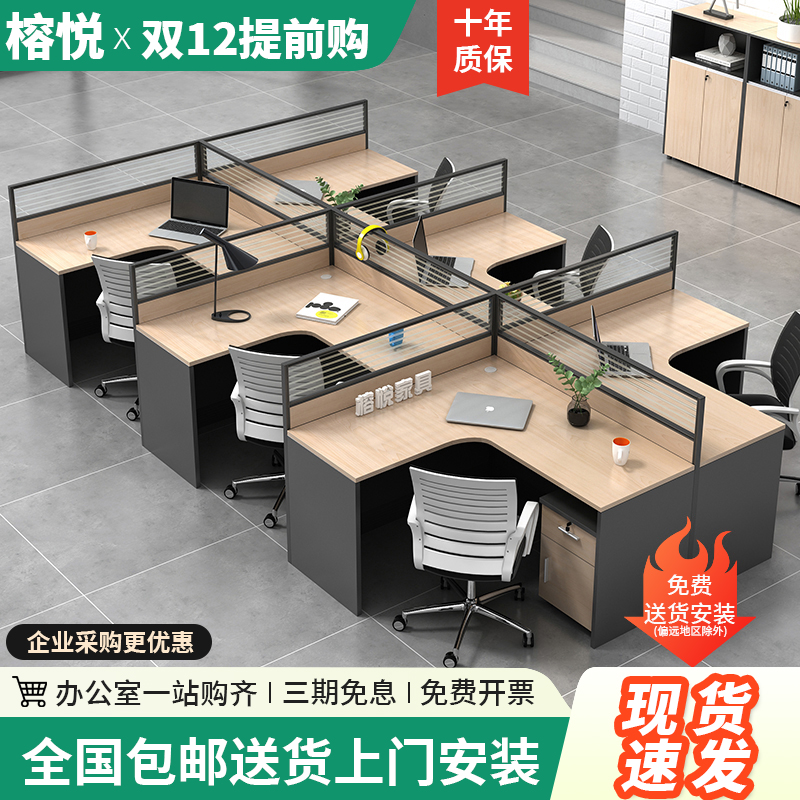 屏风办公桌环保版材满额包邮送装