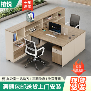 职员办公桌椅组合简约现代双人员工工位桌办公室财务主管办公桌子