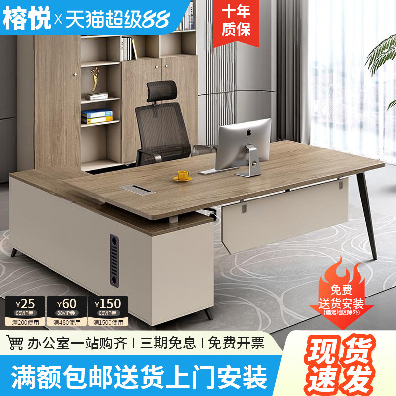 久坐不累！人体工学老板桌推荐图片