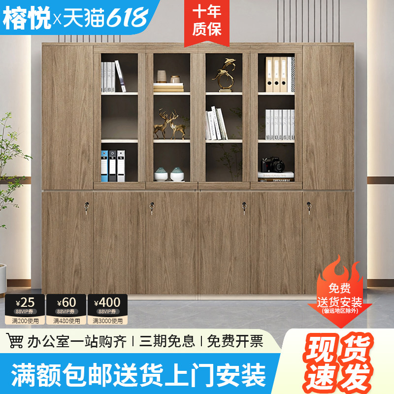 办公室文件柜带锁玻璃门资料柜财务储物柜档案柜木质展示柜背景柜