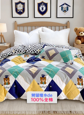 卡通春夏全棉单件被套男女生1.5 1.6 1.8x2 2.3 2.2x2.4纯棉被罩