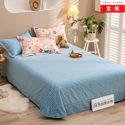 加厚60支新疆纯棉床单绵软不易皱