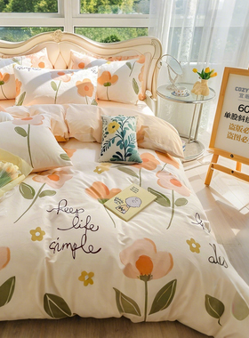 正品60支100全棉四件套单人学生150 160 180x200x230纯棉被套床单