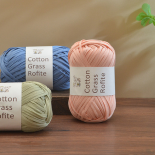 棉草线拉菲草绳手工编织包包毛线diy材料包帽子线夏天遮阳夏凉帽