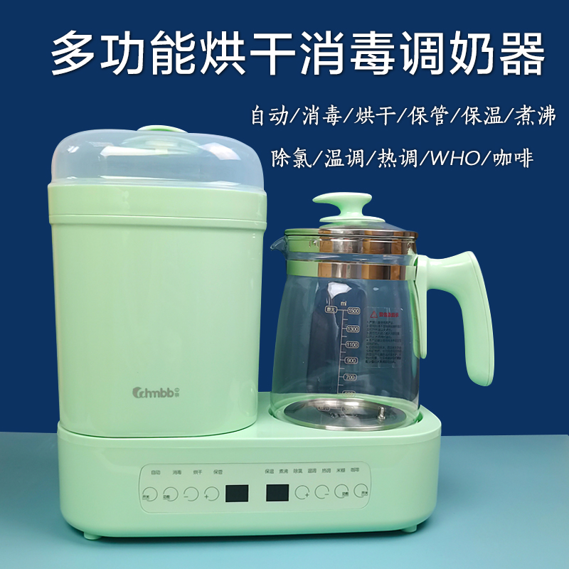 中亲婴儿恒温壶配件DT2022新怡特NLT22调奶器原装玻璃壶盖子底座