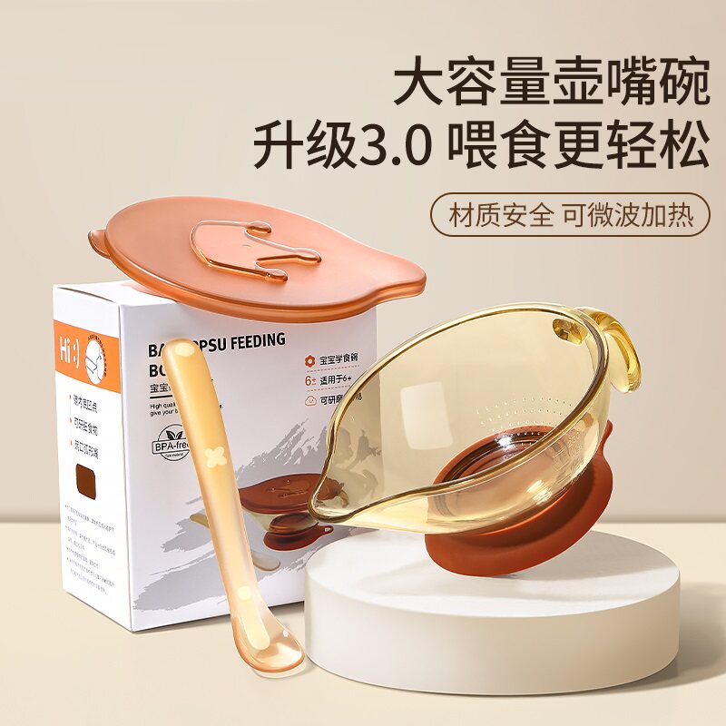 七彩童年婴儿辅食碗新生儿宝宝专用ppsu小碗儿童喂水碗勺可微波