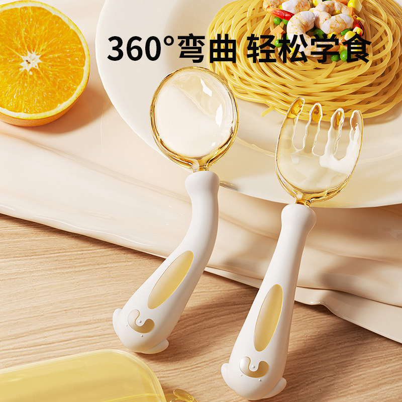 中亲儿童任意弯勺叉套婴儿学吃饭喂食神器宝宝吃饭勺叉子带收纳盒