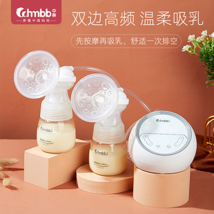 中亲电动双边吸奶器独立双泵全自动轻音吸奶器便携产妇双乳挤奶器