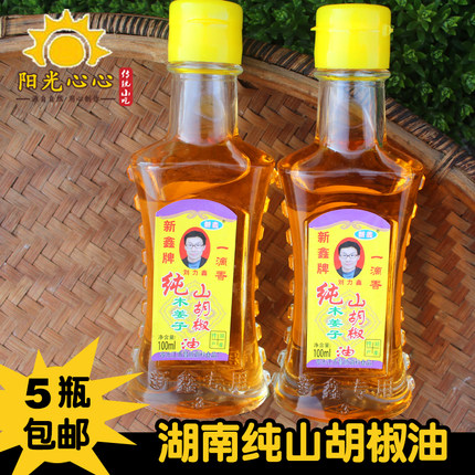 湖南冷水江新化特产山胡椒油木姜子油面条火锅调味品100ml一瓶