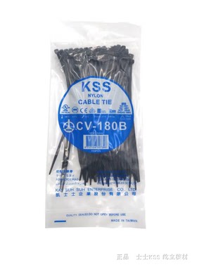 台湾凱士士KSS尼龙扎带CV-180B 黑色3.6×180 原装进口 100pcs