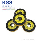进口KSS ECA2 配线标志管EC0 EC2 台湾原装 ECA1 EC1 EC3 ECA3