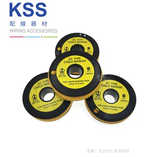 代理台湾凱士士KSS EC型配线号码管EC-1 线号管进口 1000PCS