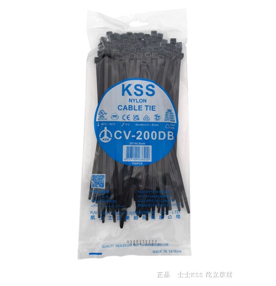 尼龙扎带黑色台湾进口凱士士KSS