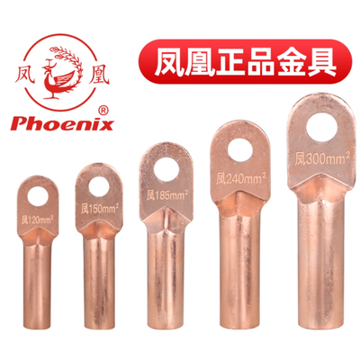 紫铜凤凰接线端子紫铜DT铜鼻子