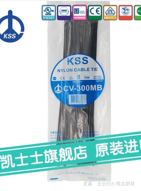 代理原装进口尼龙扎带CV-300MB 黑色2.5*300 正品保證UL认证100根
