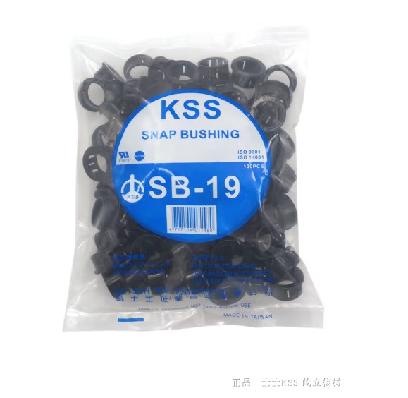 黑色进口护线套凱士士KSS