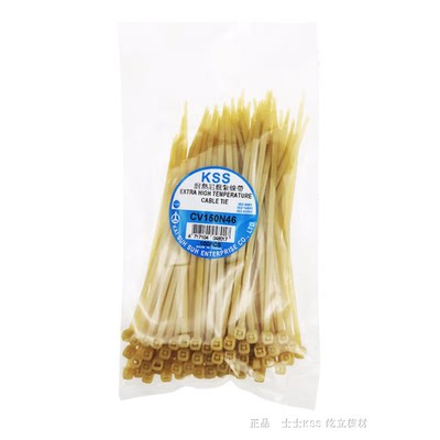台湾KSS耐高温扎带原装进口