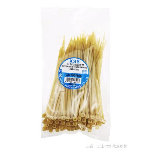台湾KSS耐高温扎带原装进口