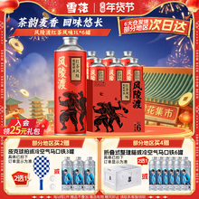 【雪花啤酒 】风陵渡红茶风味1L*6罐原麦汁浓度10.5°P精酿啤酒