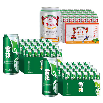 【72听组合装】清爽500ml*24听*2箱+海拉尔330ml*24听