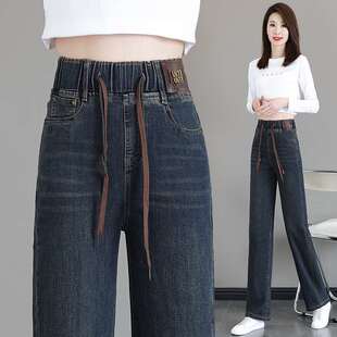 胖MM高腰松紧牛仔裤女2025年春季新款宽松大码显瘦垂感直筒阔腿裤