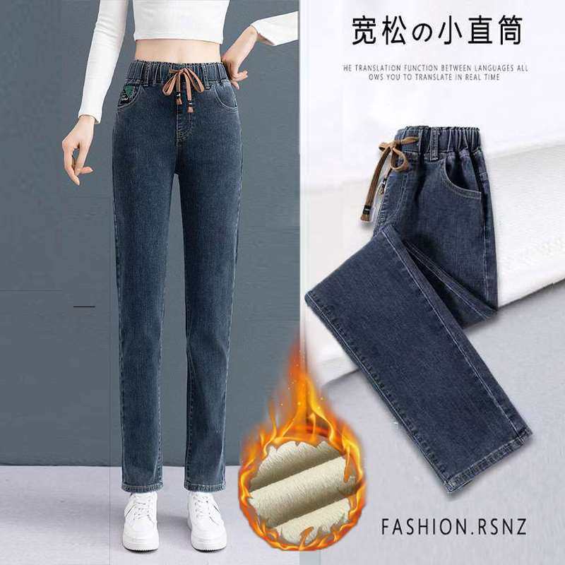 松紧高腰直筒牛仔裤女2025春秋季新款大码宽松垂感窄版阔腿裤子秋