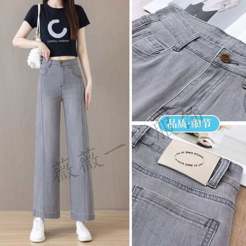 2025新款高腰薄款天丝小个子九分窄版牛仔裤女冰爽垂感直筒烟管裤